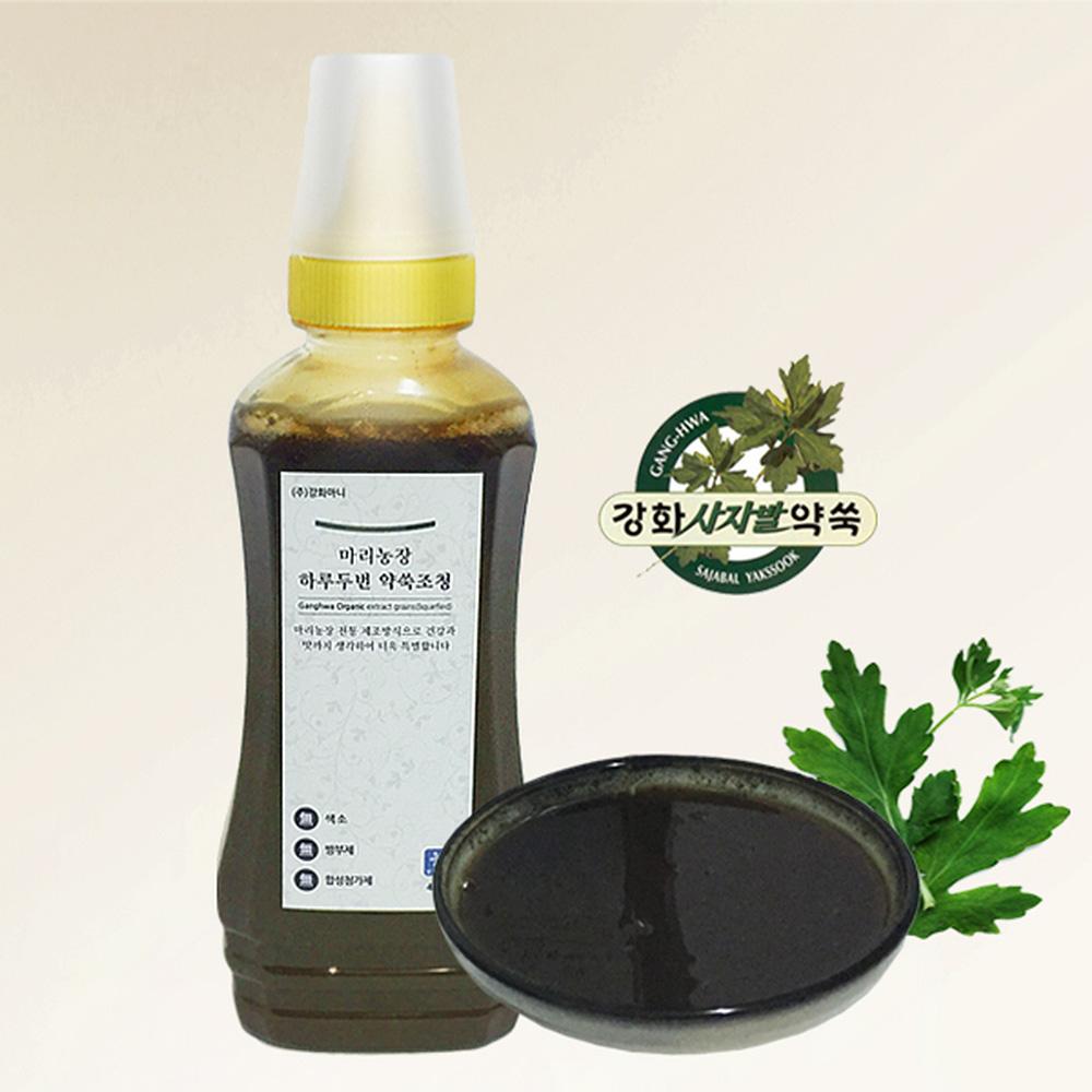 Twice Daily, wormwood grain syrup