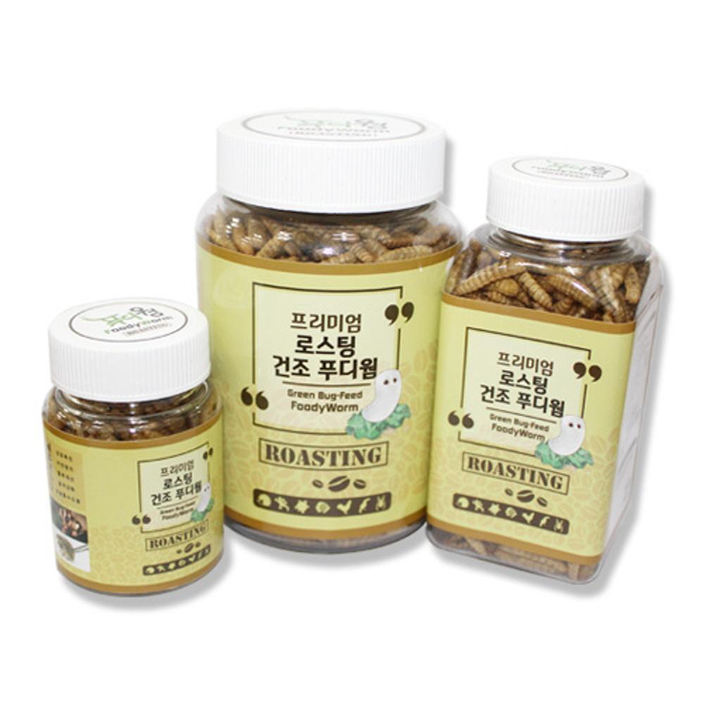 Roasting dry FoodyWorm