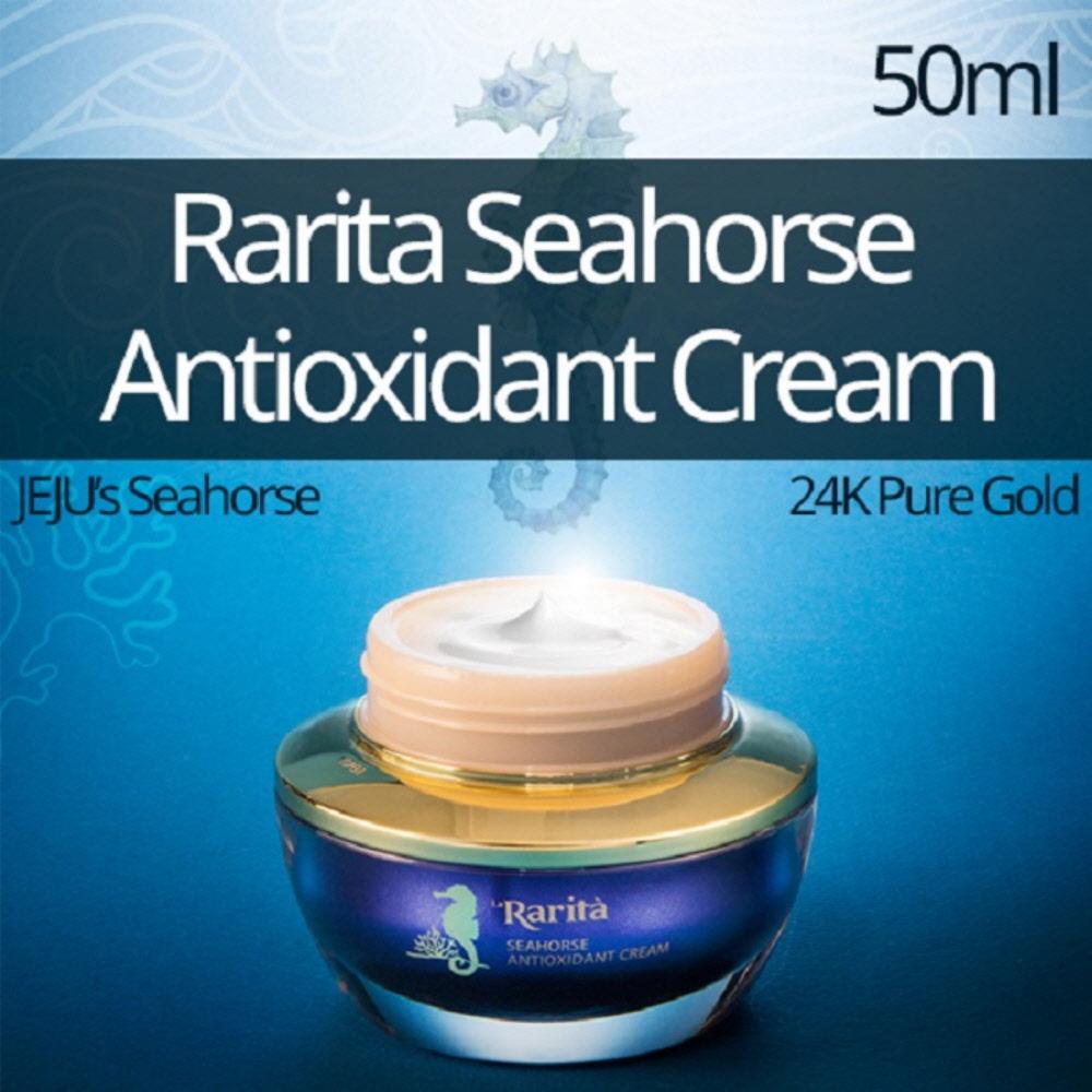 SEAHORSE ANTIOXIDANT CREAM