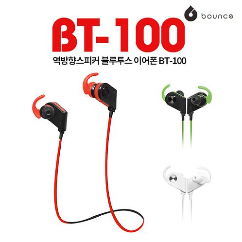 Bluetooth earphone | BT-100, Nutz, Bluetooth earphone, Earphone