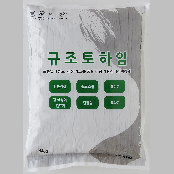DIATOMITE HEIM POWDER