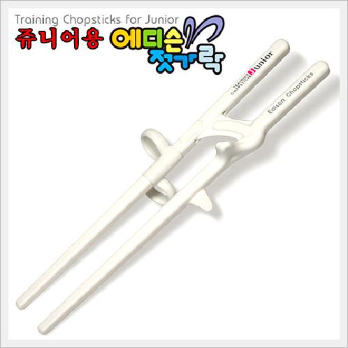 Training Chopsticks for Junior | chopsticks,toys,kitchenware,child supplies,gift