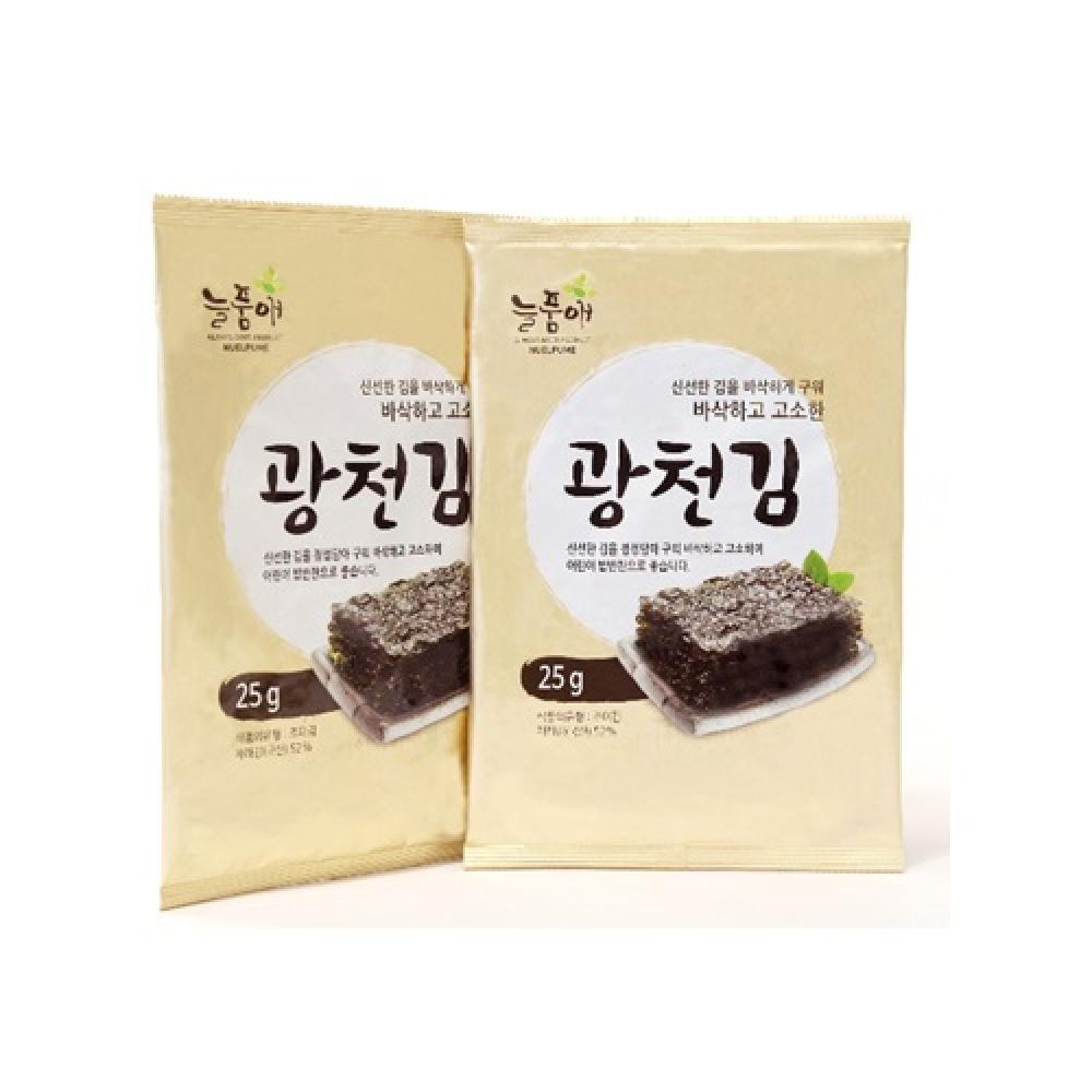 Gwangcheon Conventional  Laver