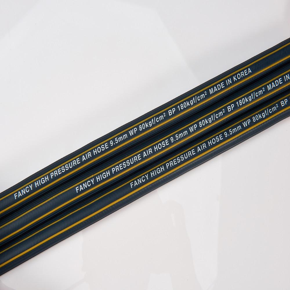 Super Flexible Air Hose