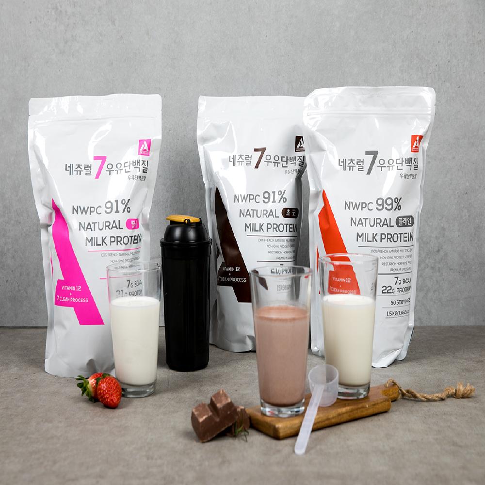 Angrybody Natural7 Milk Protein