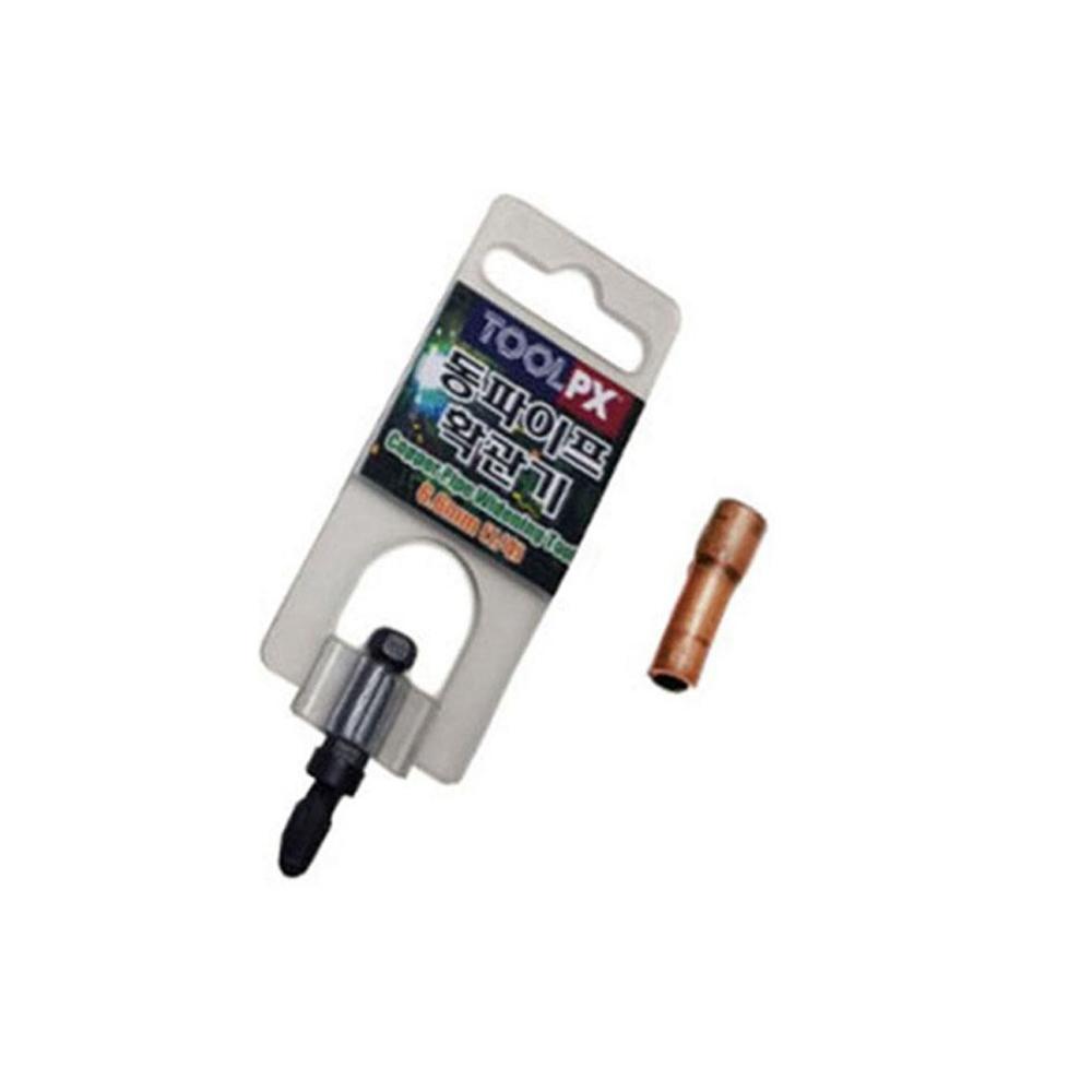 Copper Pipe Swaging Tool Bit 9.9mm