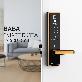 full image BABA SMART DOOR LOCK 8301