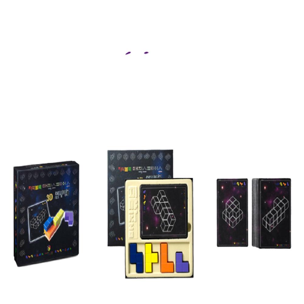 3d puzzle elementary, intermediate level