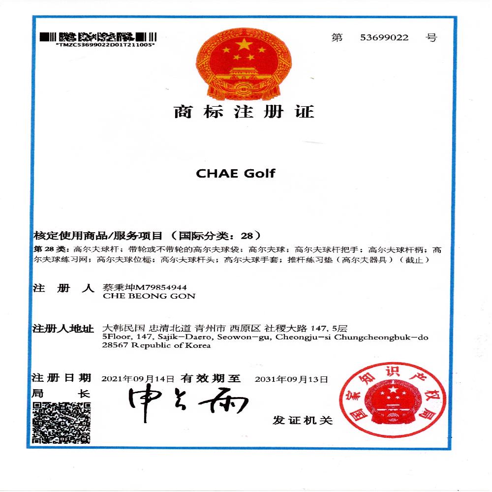 Educational Silicon Glof club   7-IRON