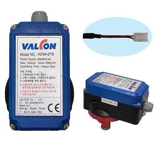 Motorized Ball Valves - 1/2" Ball Valve with 24V DC and 2 Wire Setup