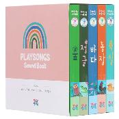 [Bicycle Playsongs Sound Books] Forest