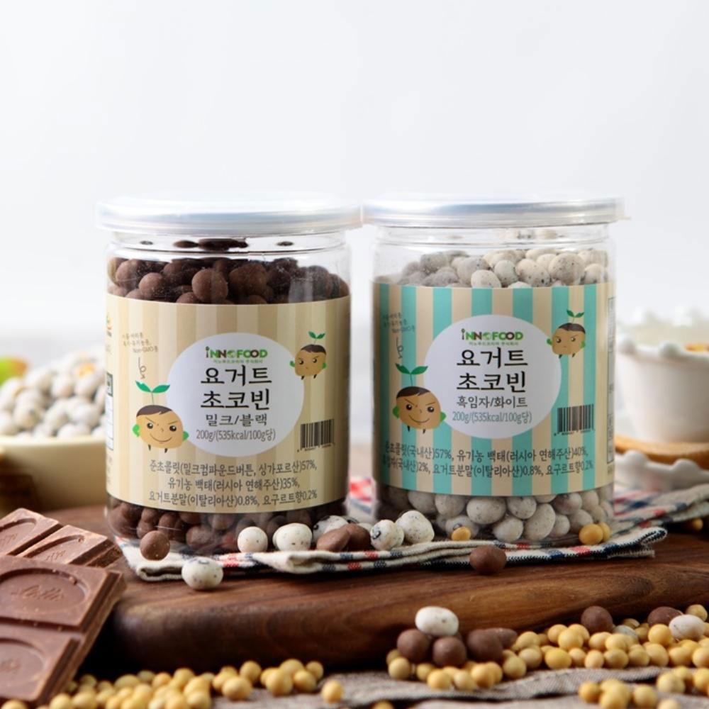 Yogurt Choco Bean (black sesame white)