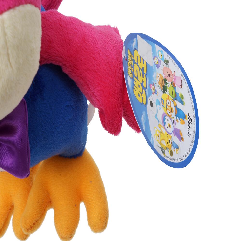 PORORO Toys Harry Plush Doll