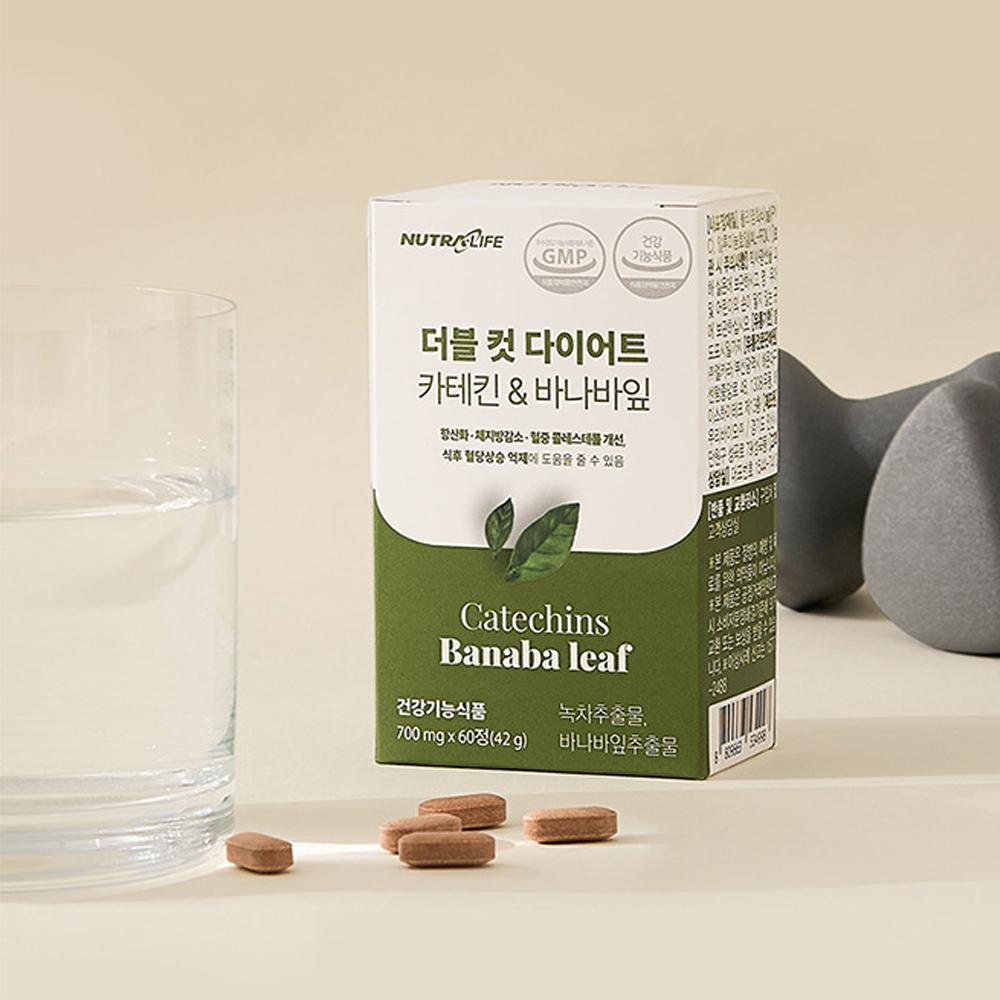 Double Cut Diet Catechin Banana Leaf 1 Month Drop in Body Fat