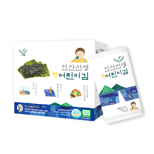 Insan bamboo salt seaweed 12EA