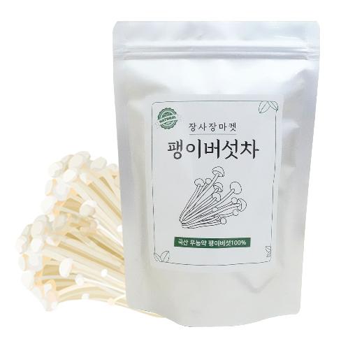 Enoki Mushroom Tea (50 tea bags)