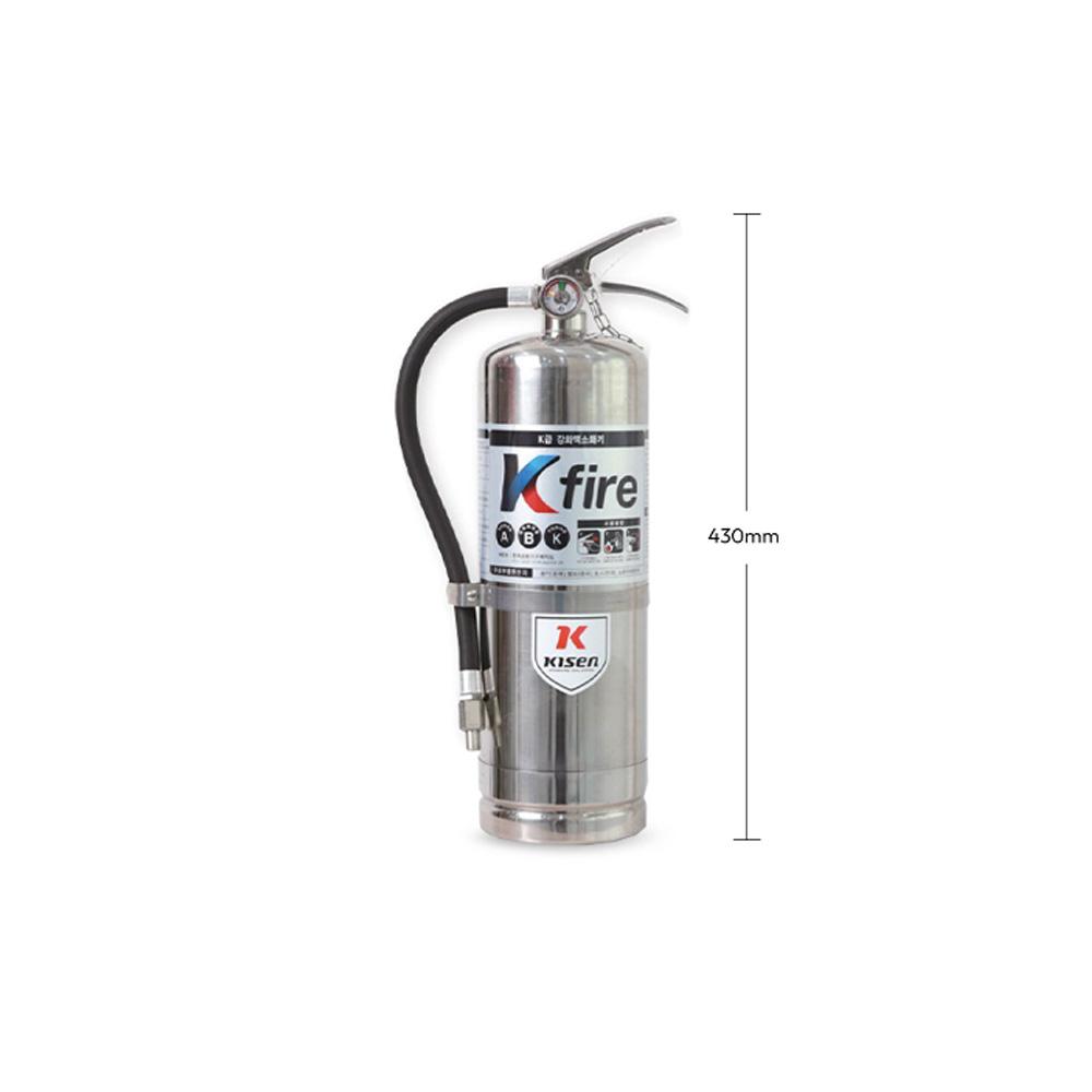 ABK Fire Extinguisher