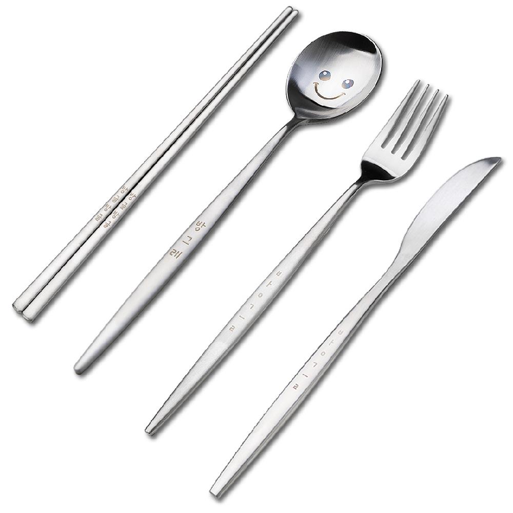 Cheerful Face Flatware Cutlery Set