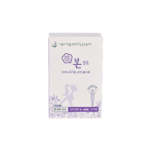 BON Organic Cotton Tampon
