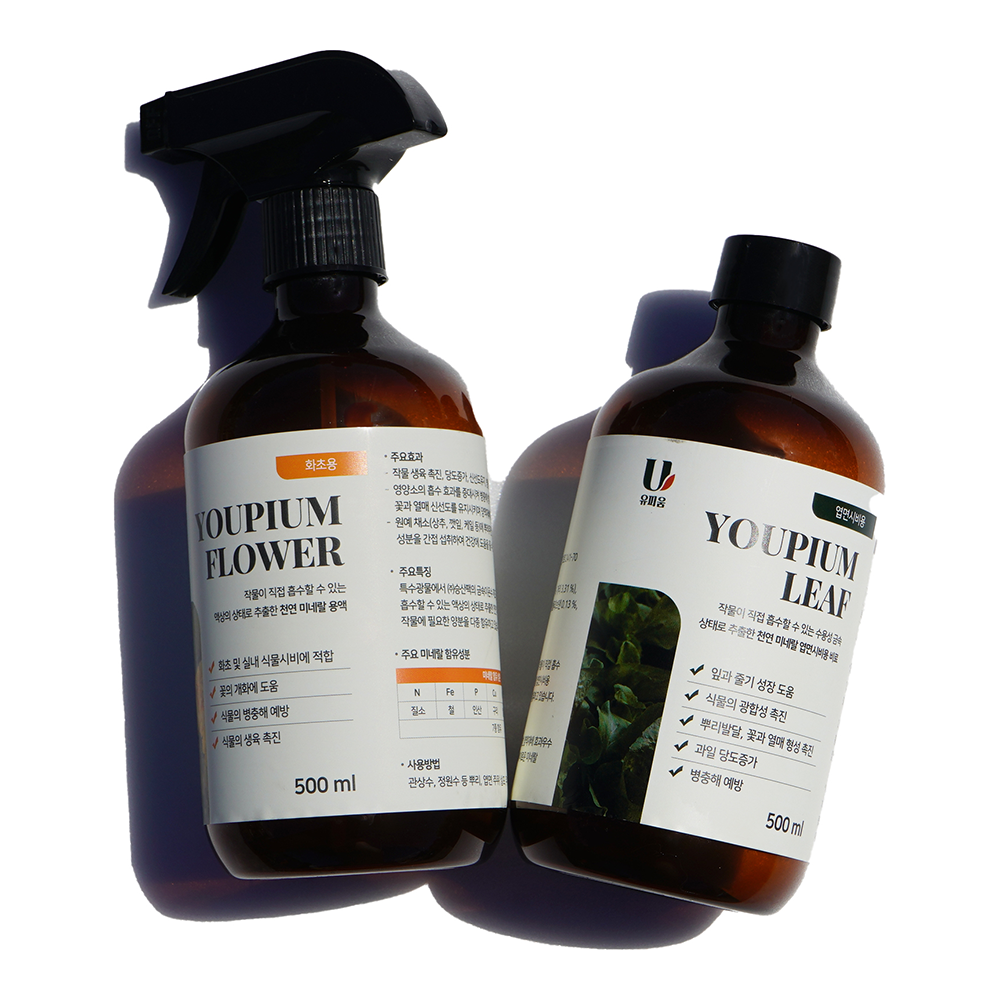 YOUPIUM FLOWER (For plants)