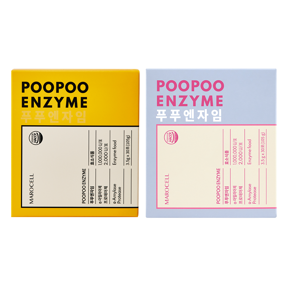 Marocell POOPOO ENZYME – Digestive Enzyme Supplement (Banana Flavor, Berry Yogurt Flavor)