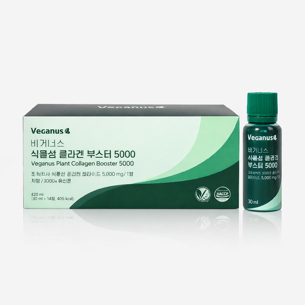 VEGANUS Plant Collagen Booster 5000